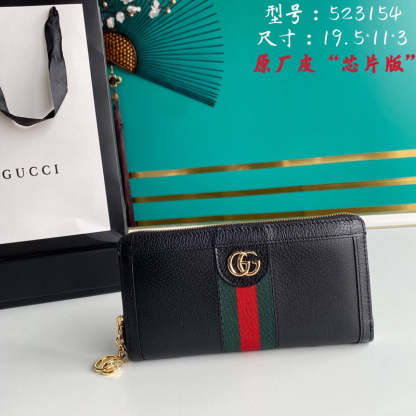 Caramew - GCI Bags - 6098