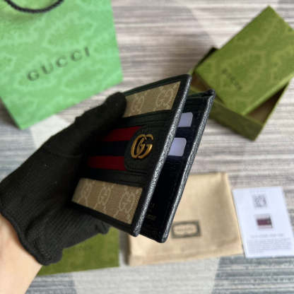 Caramew - GCI Bags - 5659