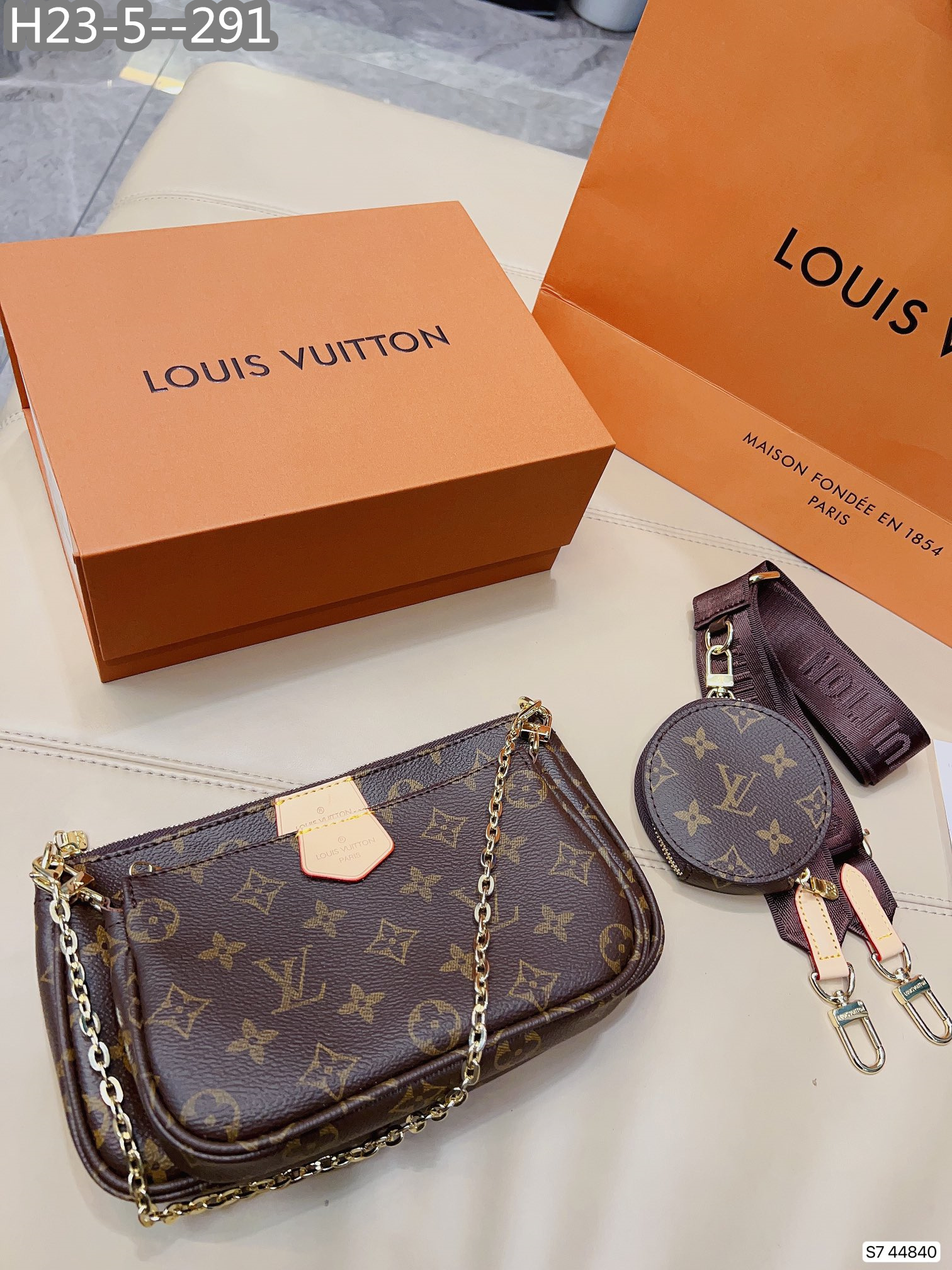 LV MULTI POCHETTE ACCESSOIRES BROWN 24CM
