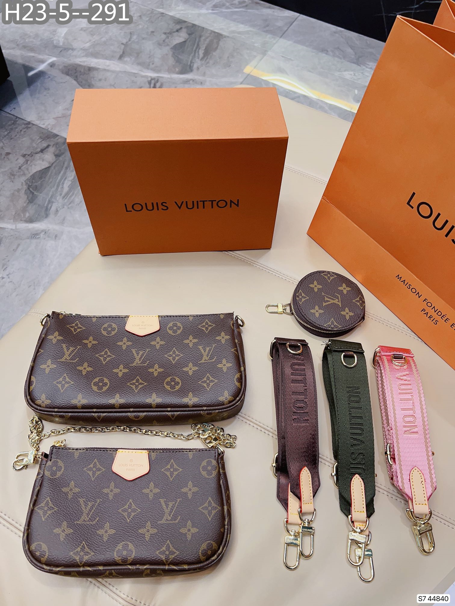 LV MULTI POCHETTE ACCESSOIRES BROWN 24CM