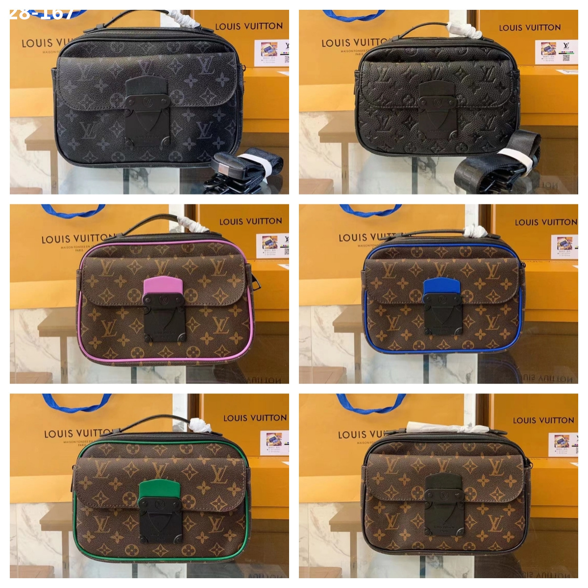 LV S LOCK MESSENGER MONOGRAM BROWN AND ORANGE 24CM