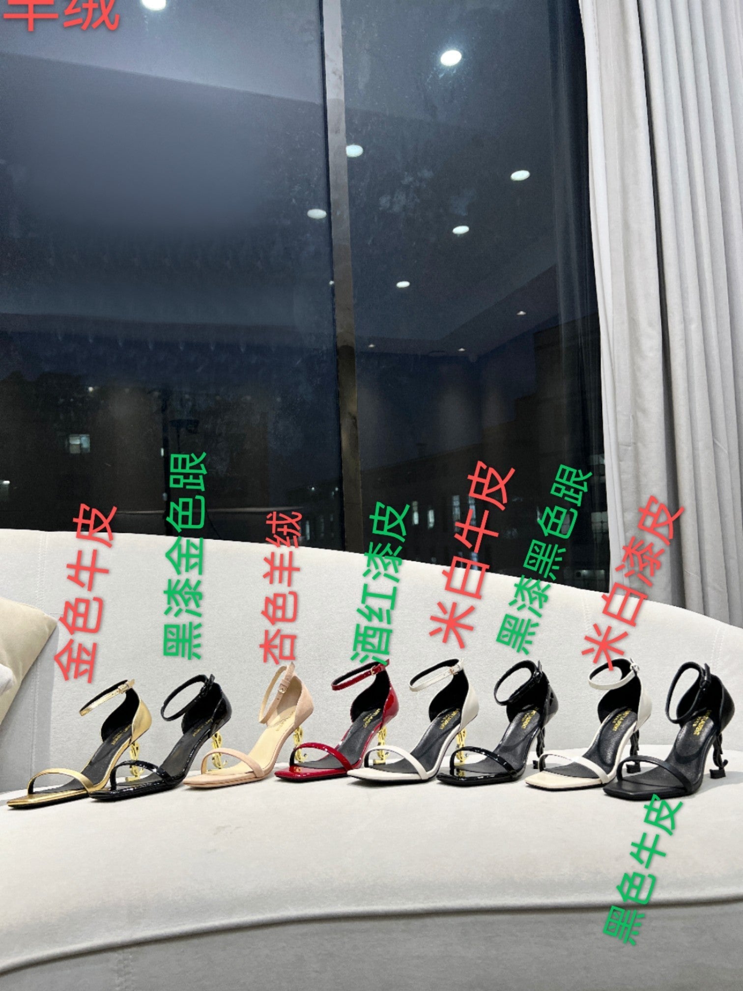 Luxury Shoes Sandals - SL - 546