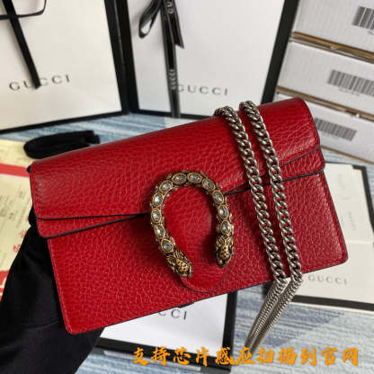 Caramew - GCI Bags - 5004