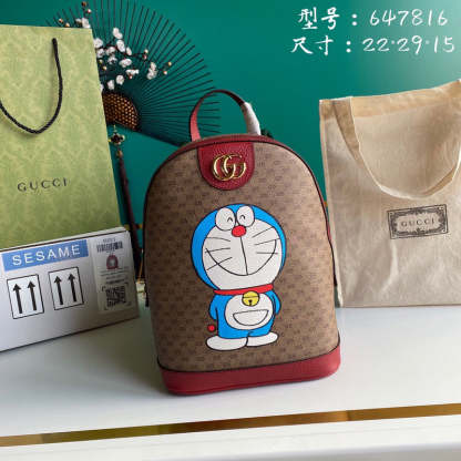 Caramew - GCI Bags - 6077