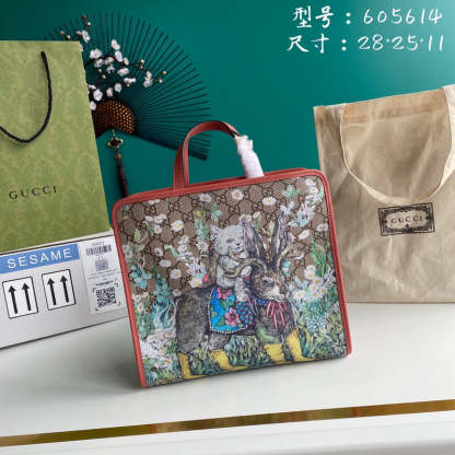 Caramew - GCI Bags - 6943