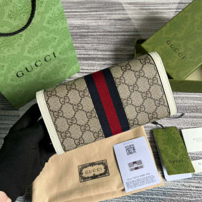 Caramew - GCI Bags - 4752