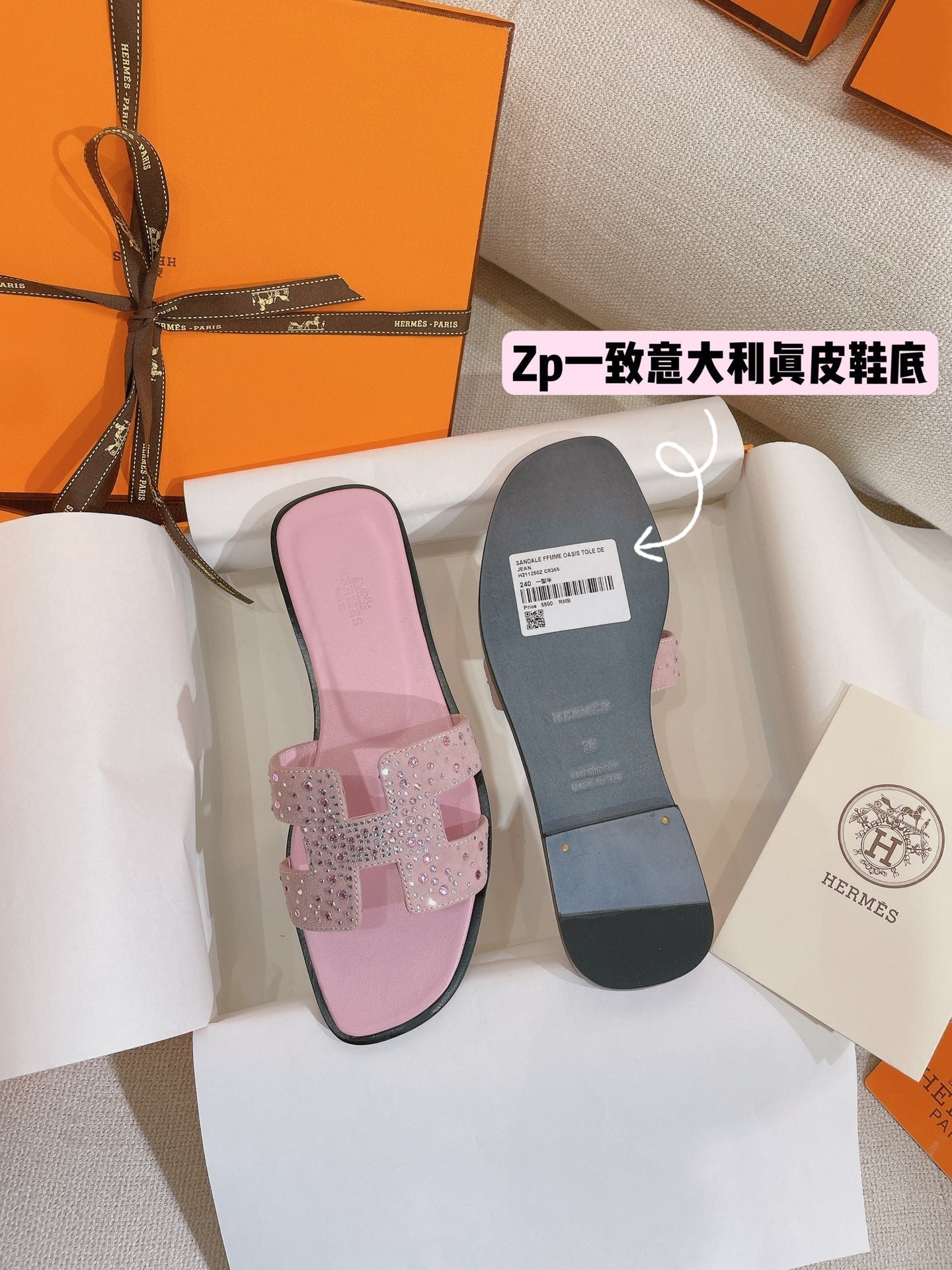 Luxury Shoes - HMS - 320