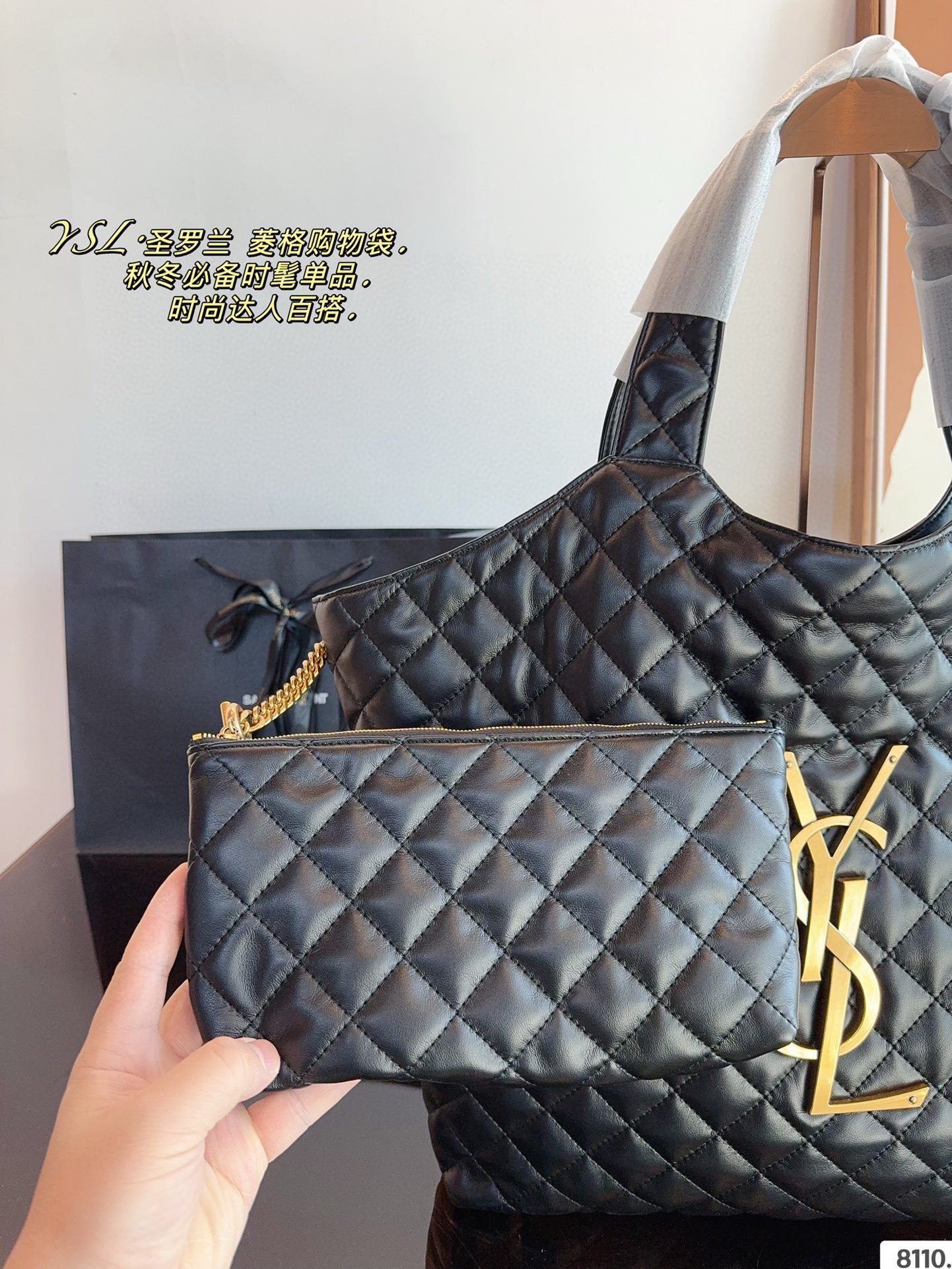 Ysl Icare Maxi Shopping Bag