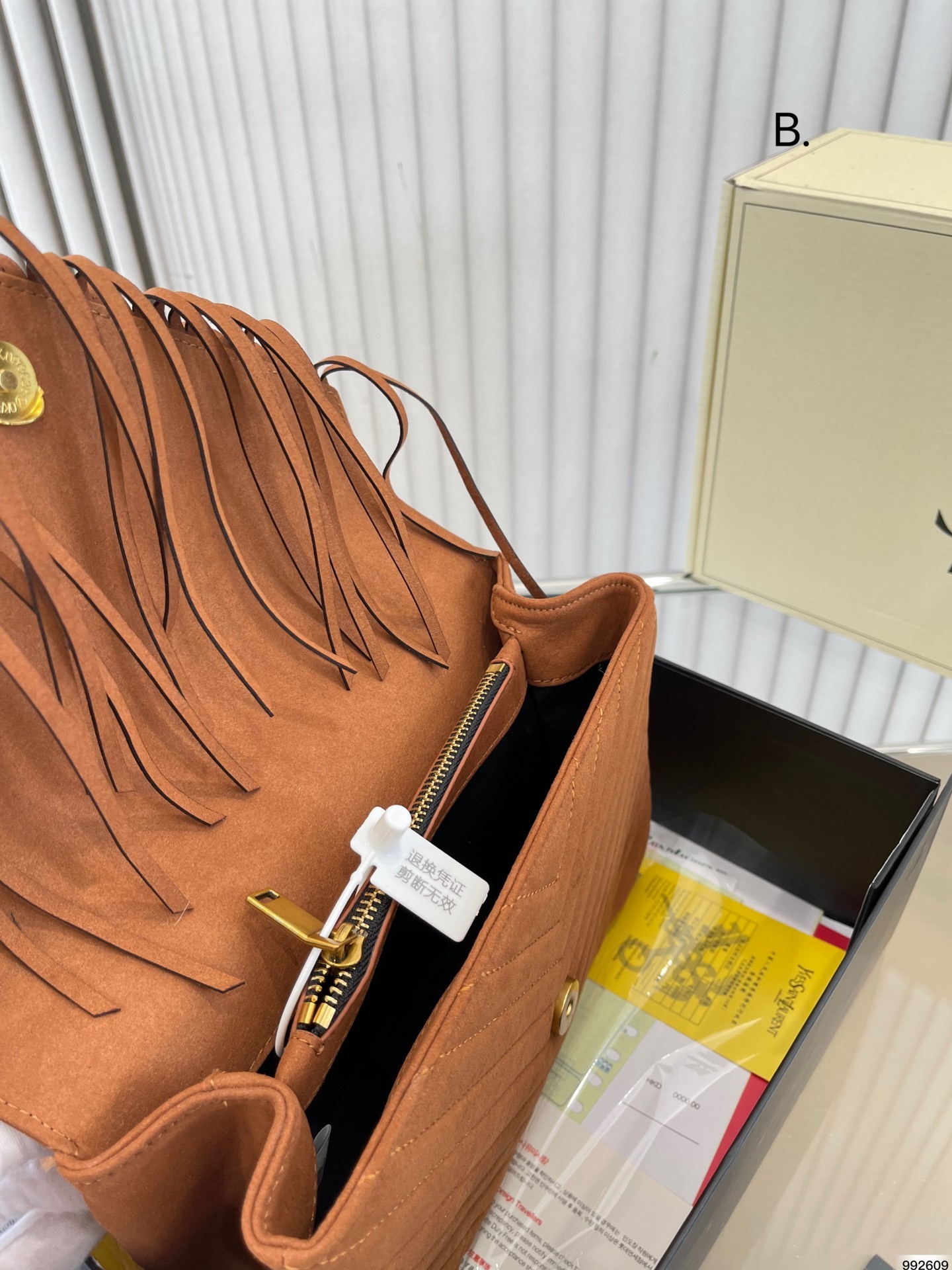 YSL COLLEGE MEDIUM FRINGED SUEDE SHOULDER BAG BROWN 24CM