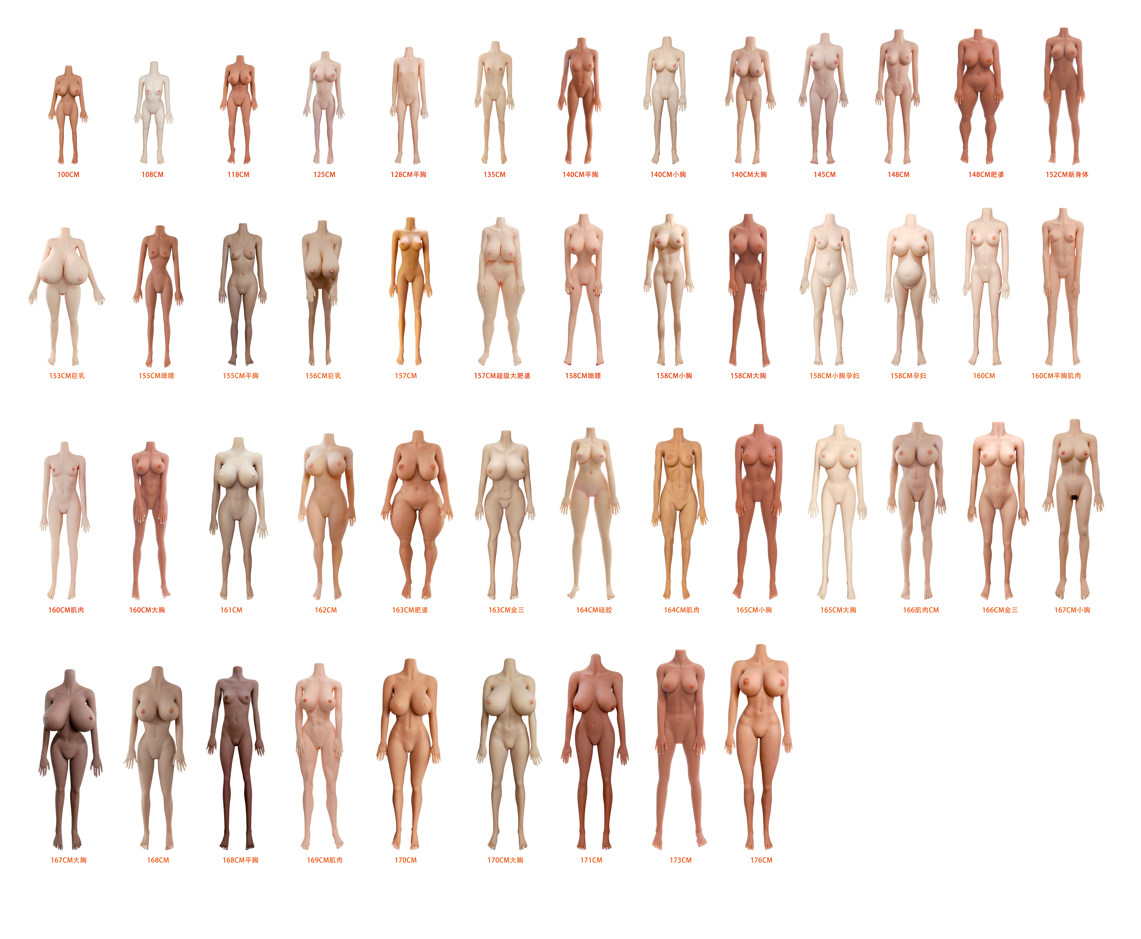 Custom Sex Doll - Combine Any Head And Body