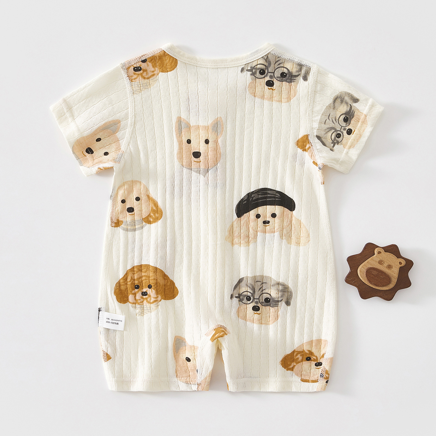 Baby Dog Stripe Onesie