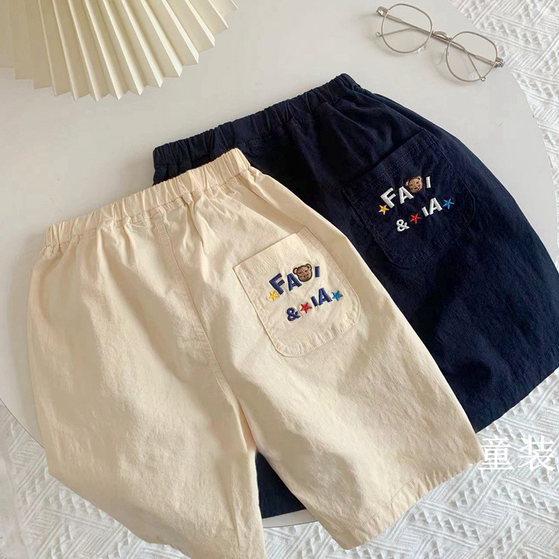 Kids Bear Dog Embroidery Shorts