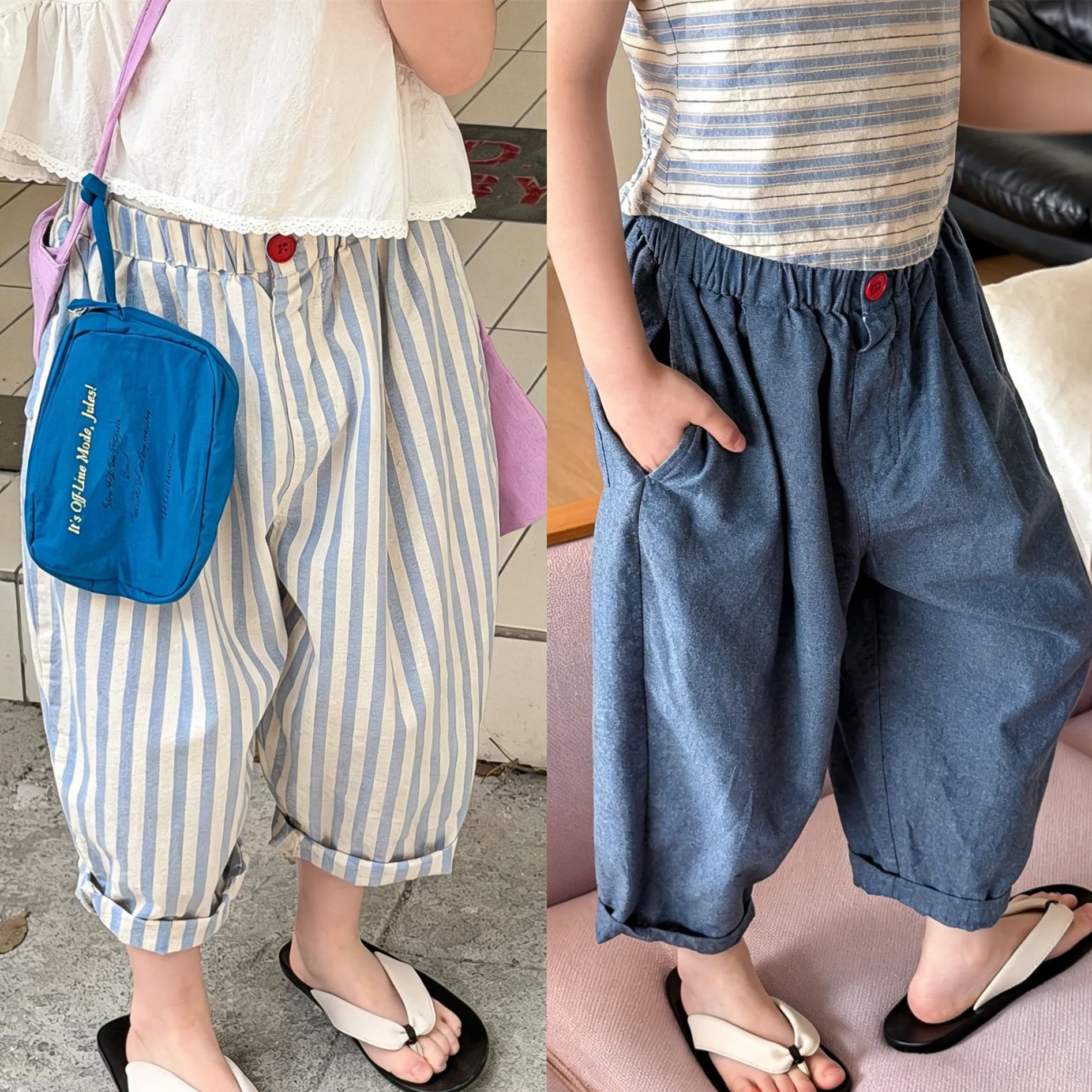 Kids Stripe or Denim Pants