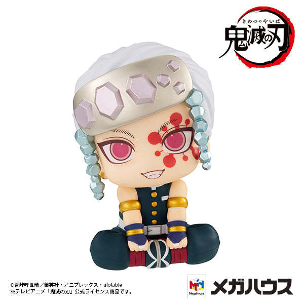 Uzui Tengen Demon Slayer Look Up Series Figure
