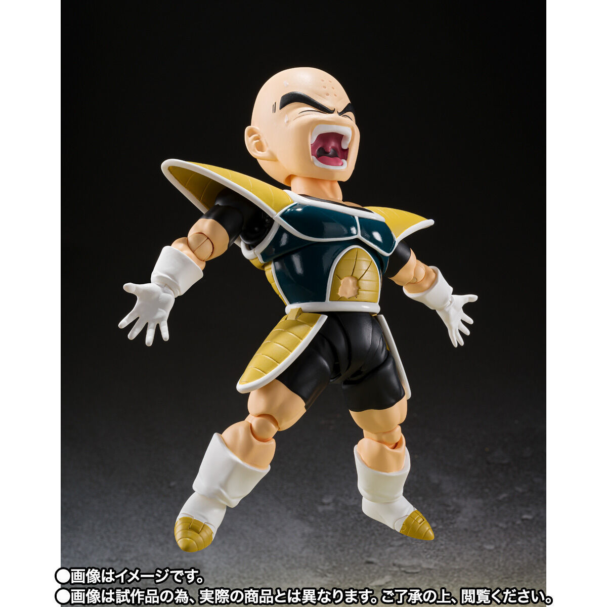 SH Figuarts Krillin Battle Armor