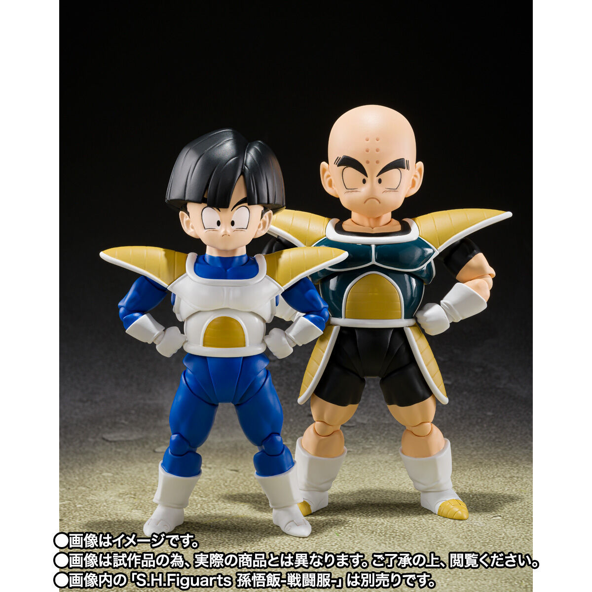 SH Figuarts Krillin Battle Armor