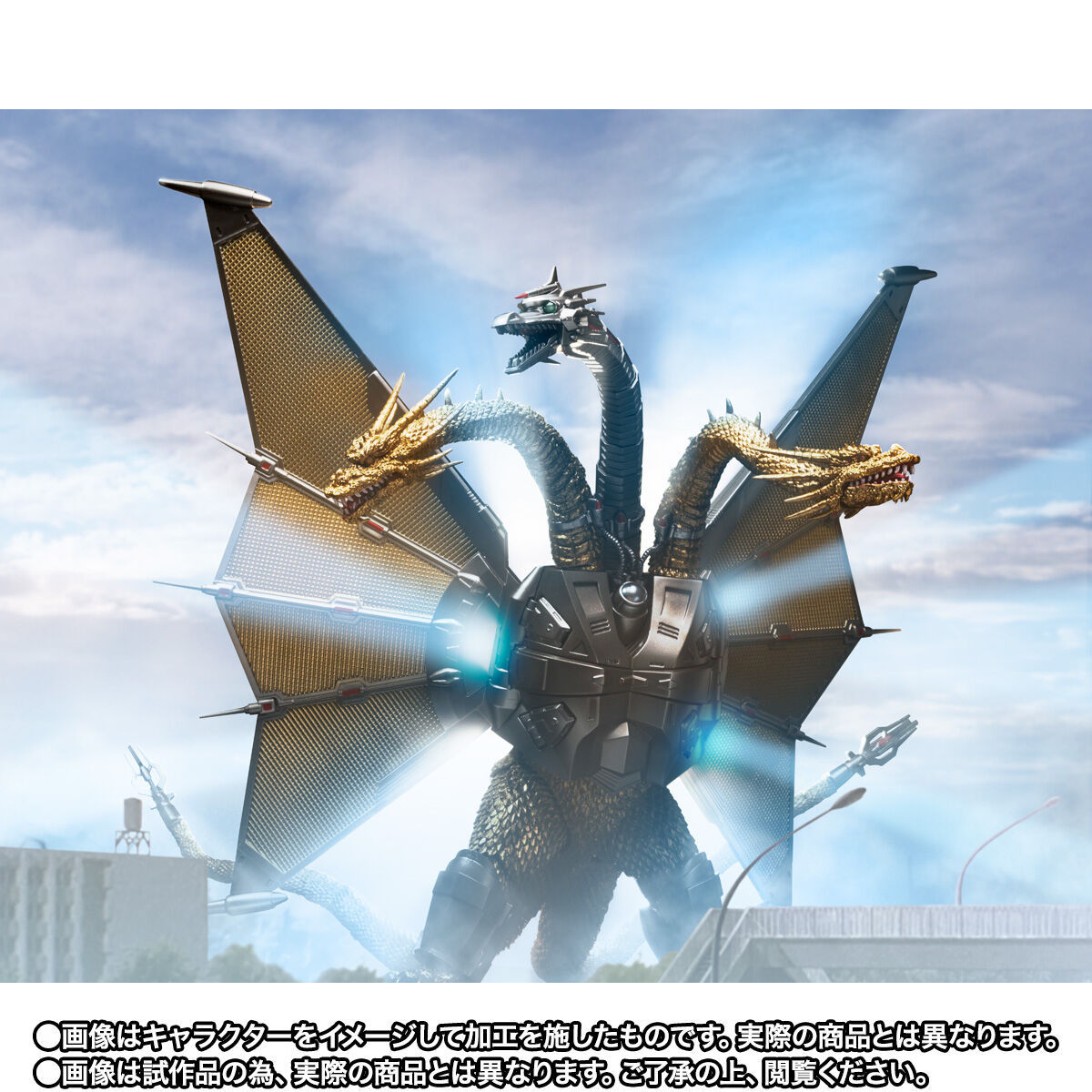 SH MonsterArts Mecha Ghidorah Shinjuku Decisive Battle Special Set