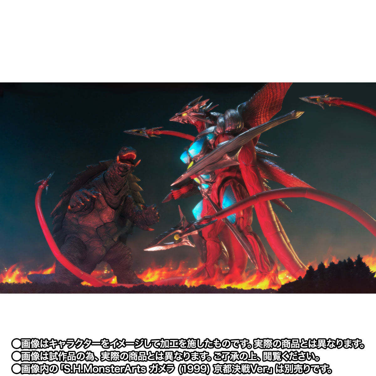 SH MonsterArts Iris