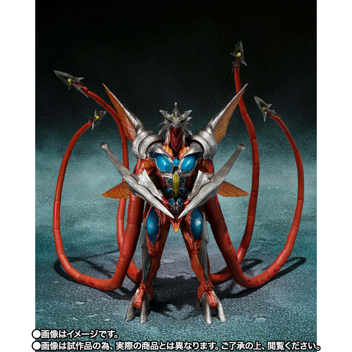 SH MonsterArts Iris