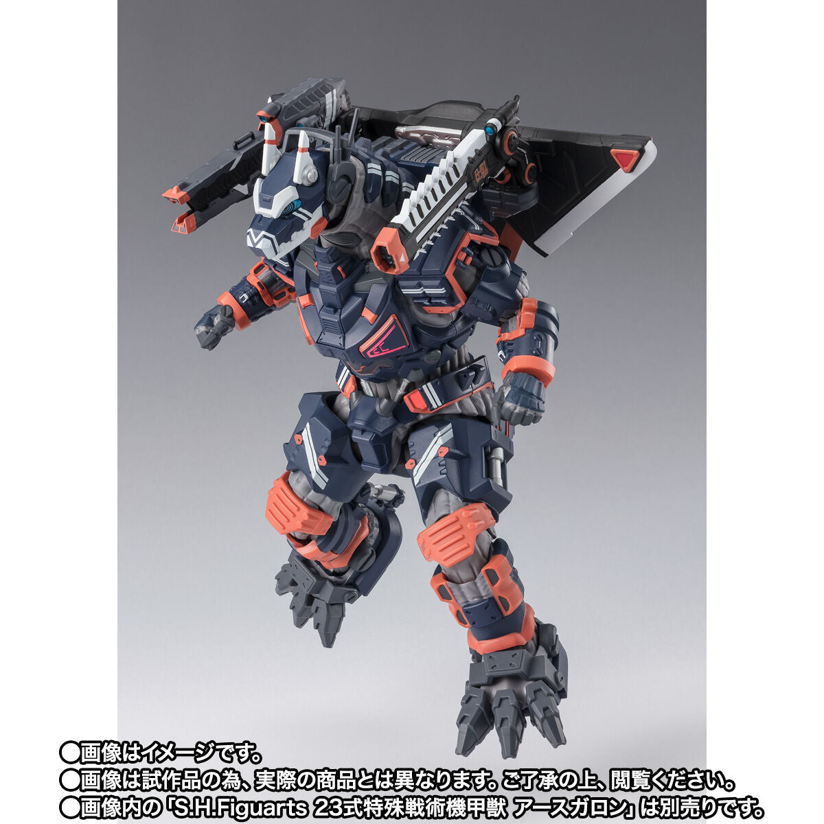 SH Figuarts Earth Garon Mod 2-4 Parts Set