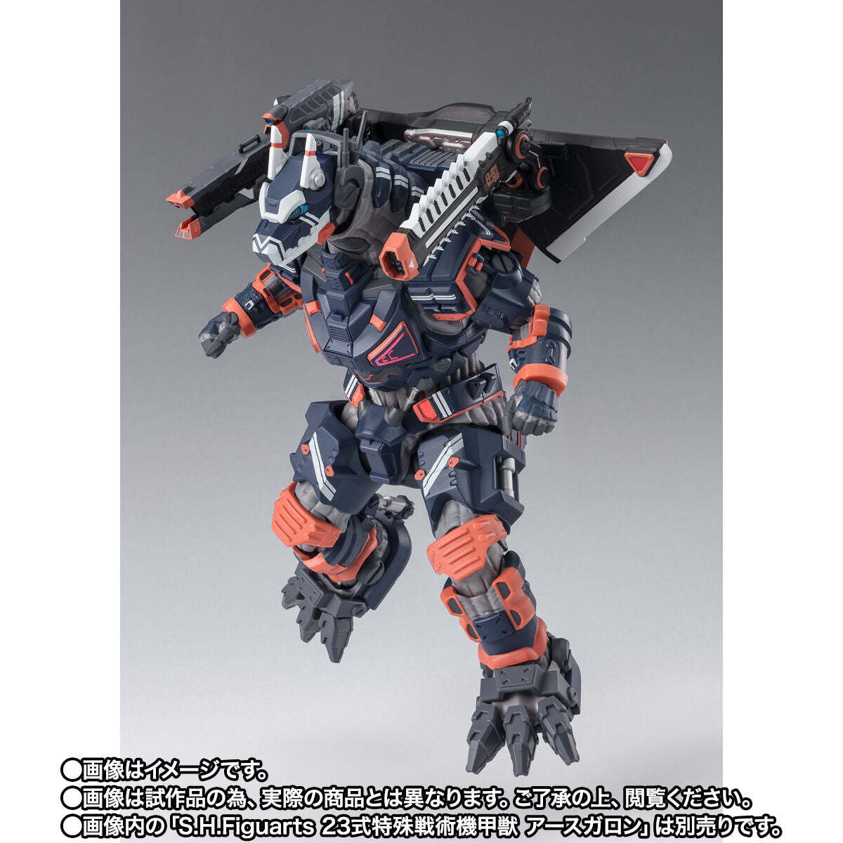 SH Figuarts Earth Garon Mod 2-4 Parts Set
