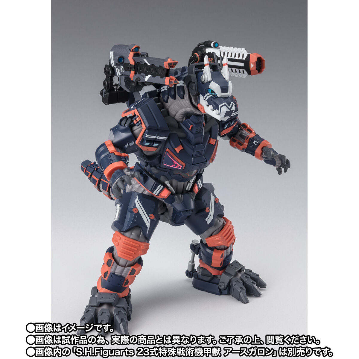 SH Figuarts Earth Garon Mod 2-4 Parts Set