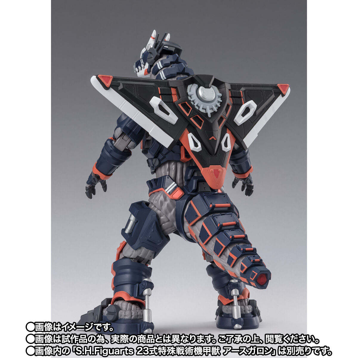 SH Figuarts Earth Garon Mod 2-4 Parts Set