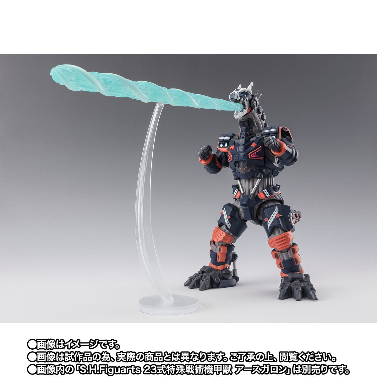 SH Figuarts Earth Garon Mod 2-4 Parts Set