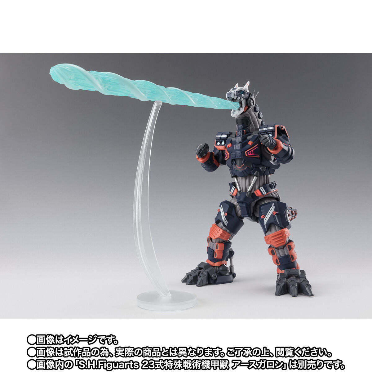 SH Figuarts Earth Garon Mod 2-4 Parts Set