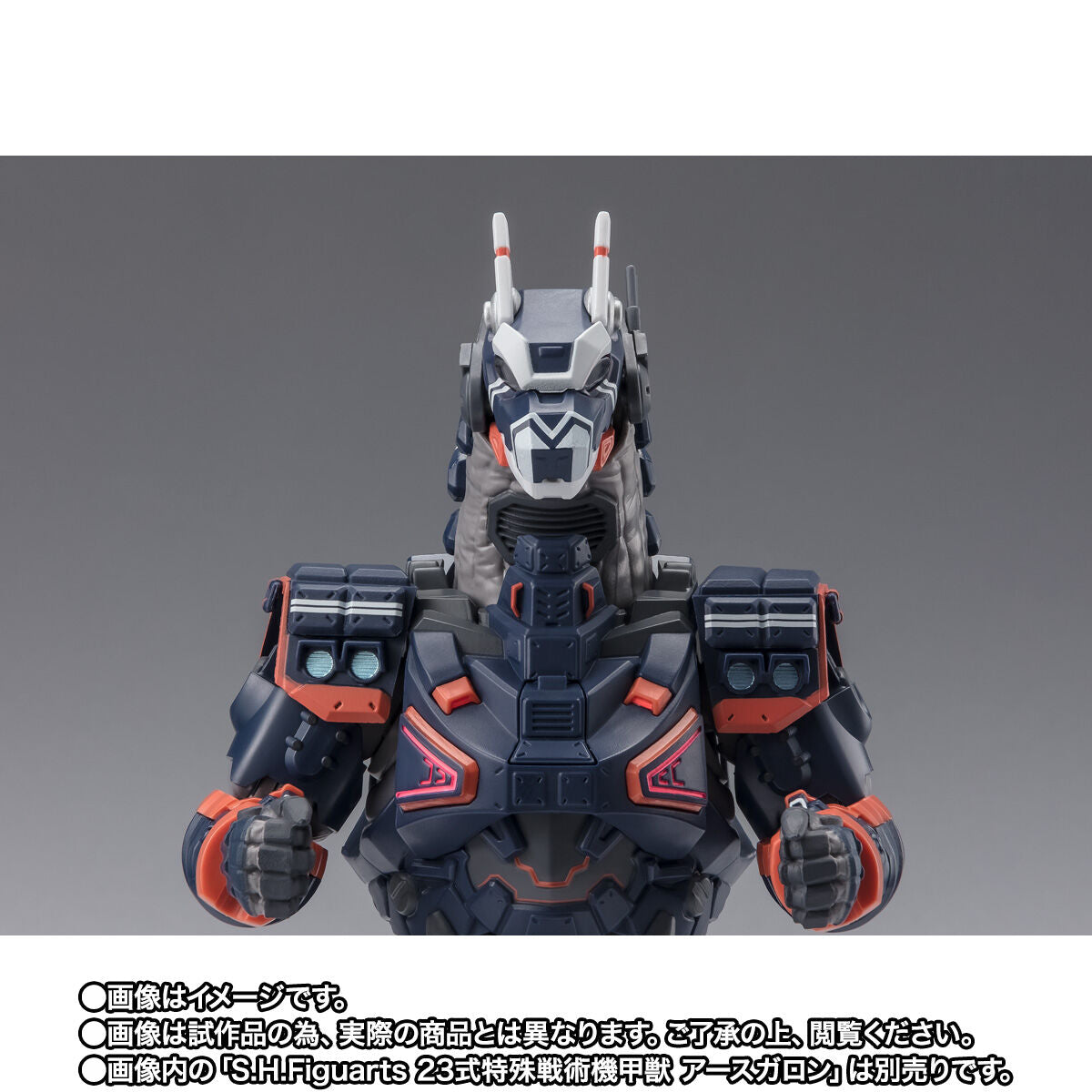 SH Figuarts Earth Garon Mod 2-4 Parts Set