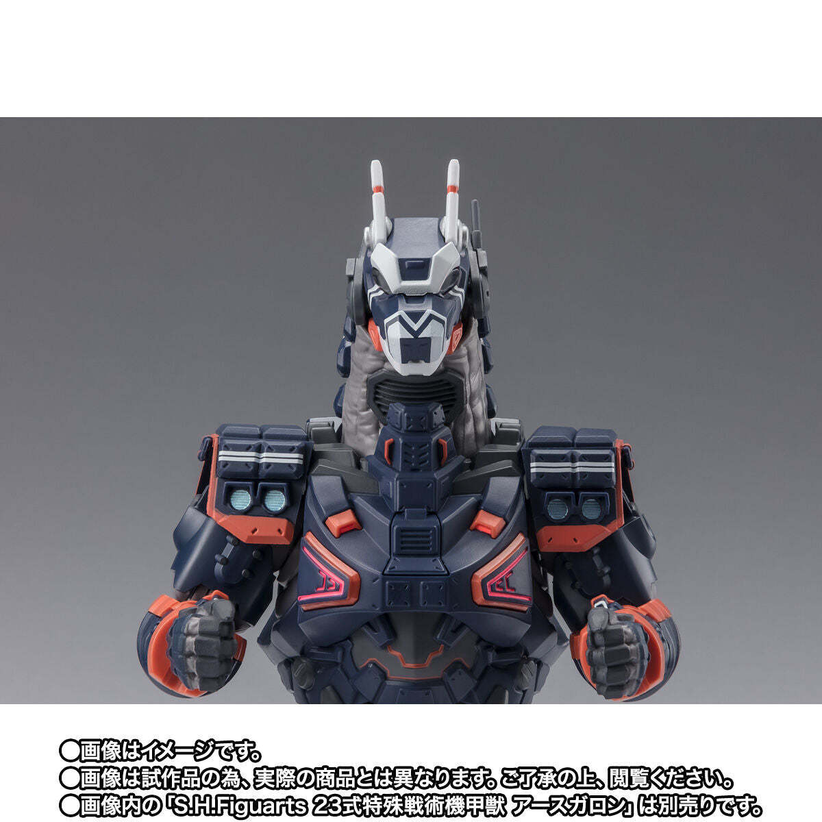 SH Figuarts Earth Garon Mod 2-4 Parts Set