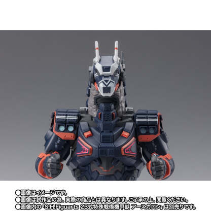 SH Figuarts Earth Garon Mod 2-4 Parts Set