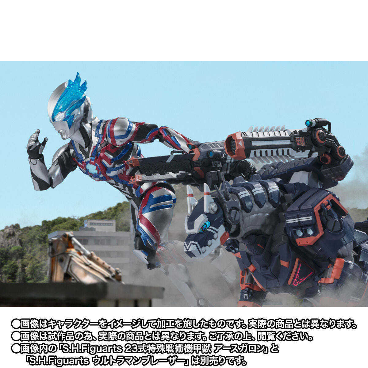 SH Figuarts Earth Garon Mod 2-4 Parts Set