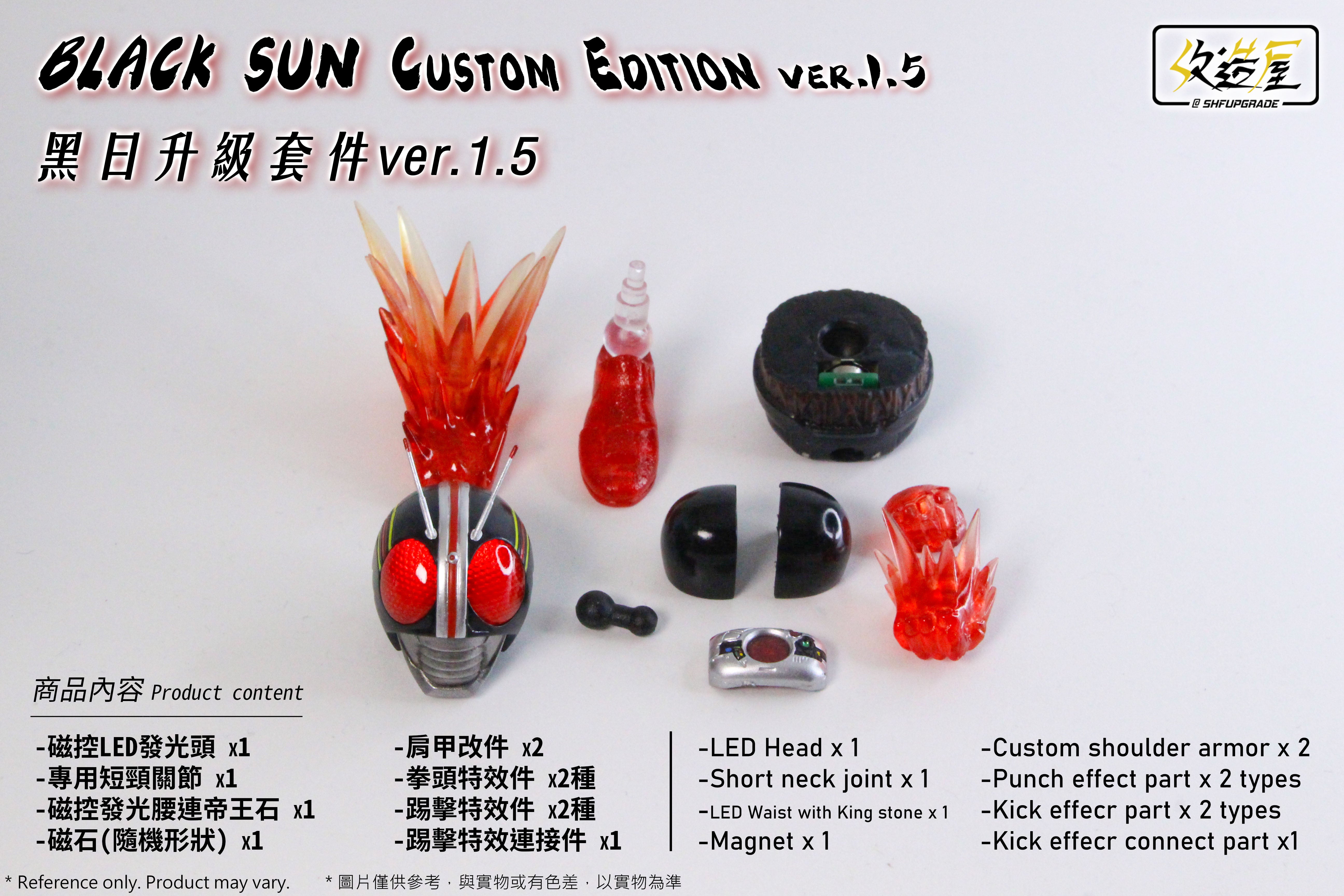 Black Sun Custom Edition Ver 1.5