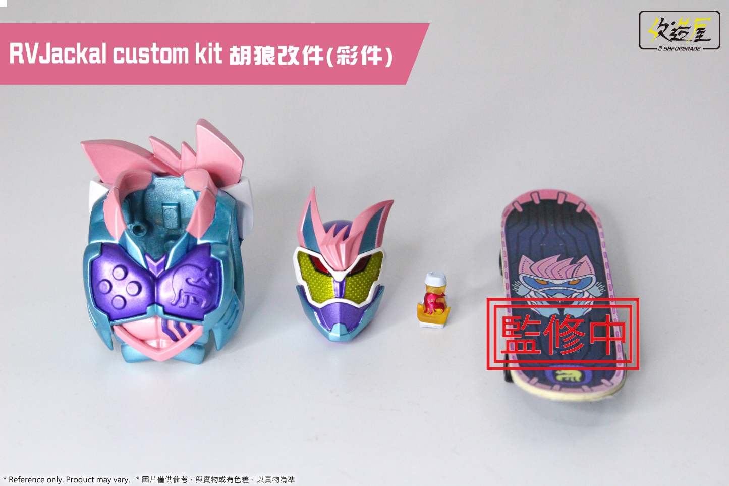 RV Jackal Custom Kit
