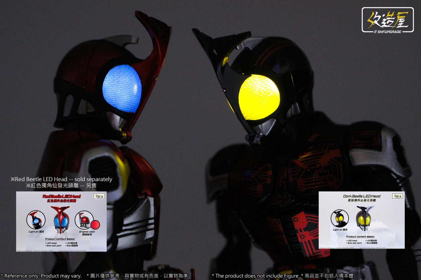 SHFU Dark Beetle LED Head