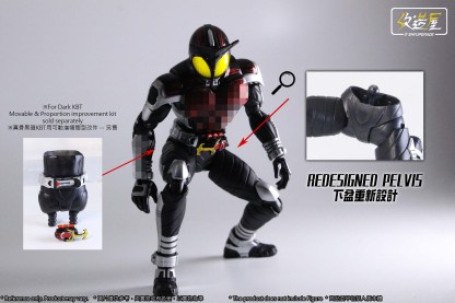 SHFU Dark Beetle LED Head