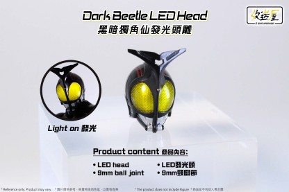 SHFU Dark Beetle LED Head