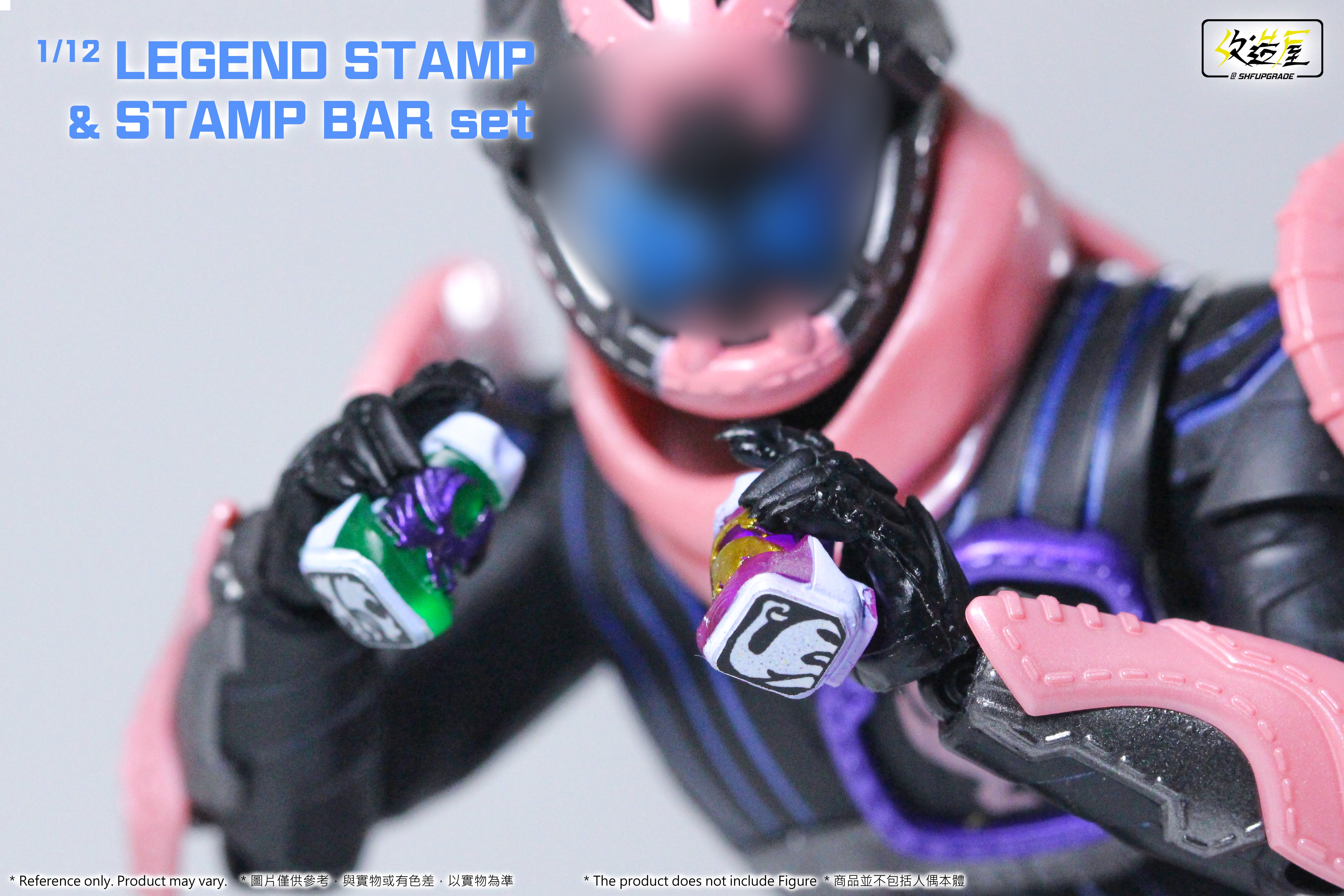 SHFUpgrade Legend Stamp & Stamp Bar Set