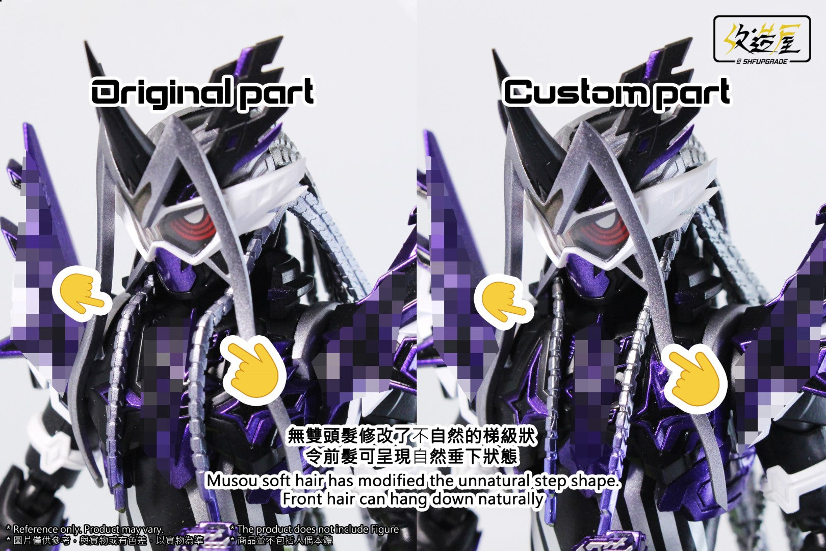 SHF Upgrade Flexible Musou Hair