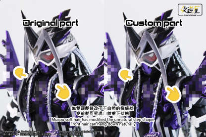 SHF Upgrade Flexible Musou Hair