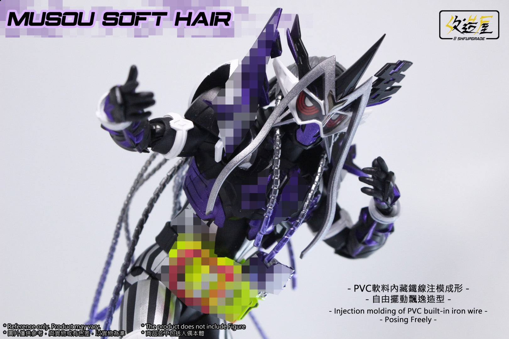 SHF Upgrade Flexible Musou Hair