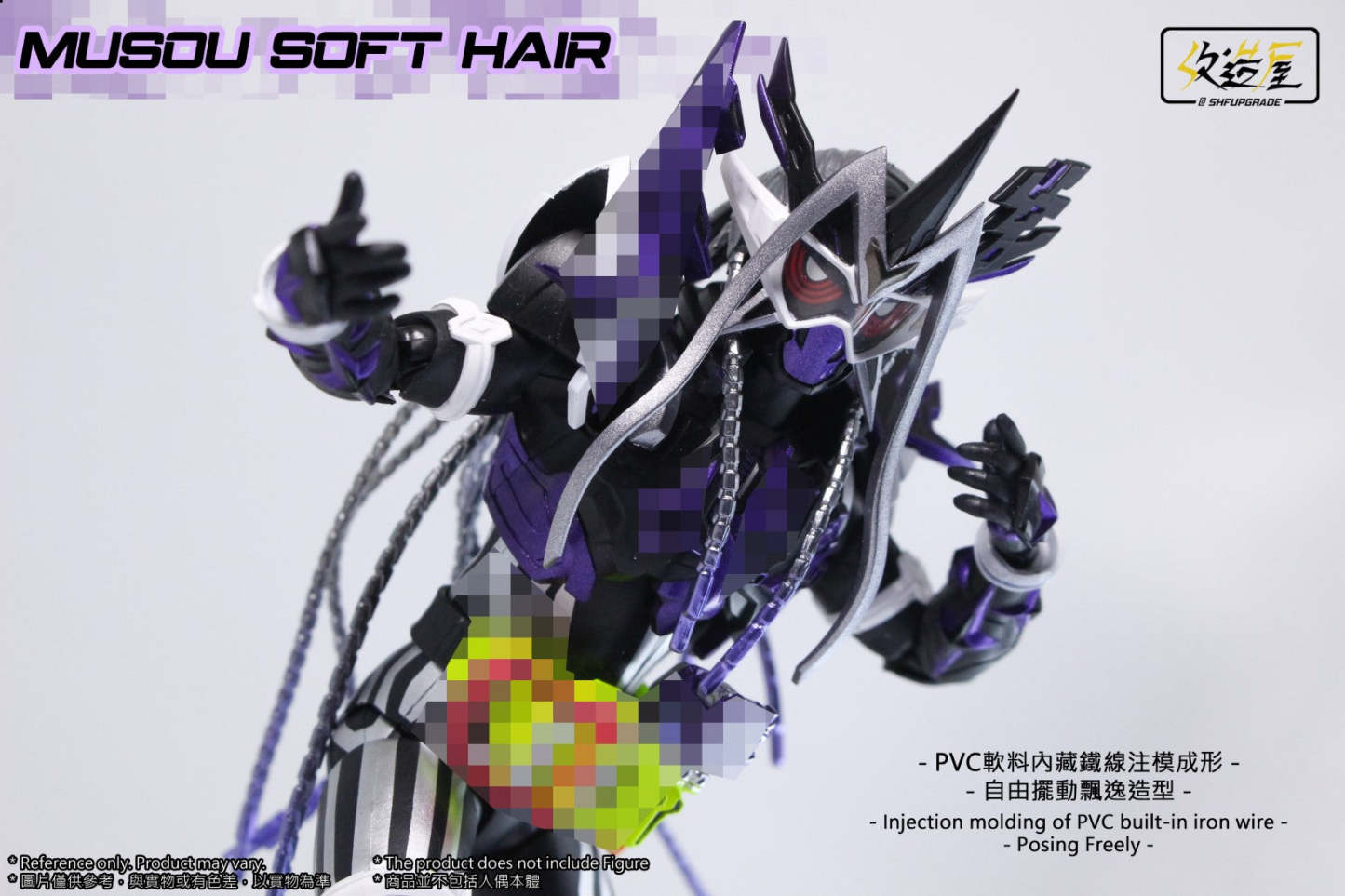 SHF Upgrade Flexible Musou Hair