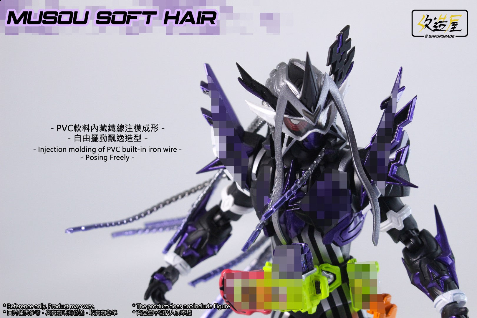 SHF Upgrade Flexible Musou Hair