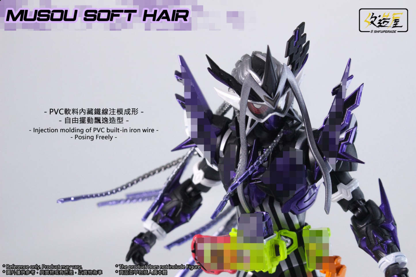 SHF Upgrade Flexible Musou Hair