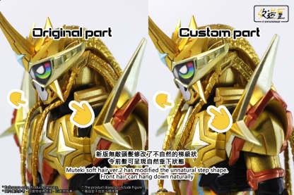 SHF Upgrade Flexible Muteki Hair V2