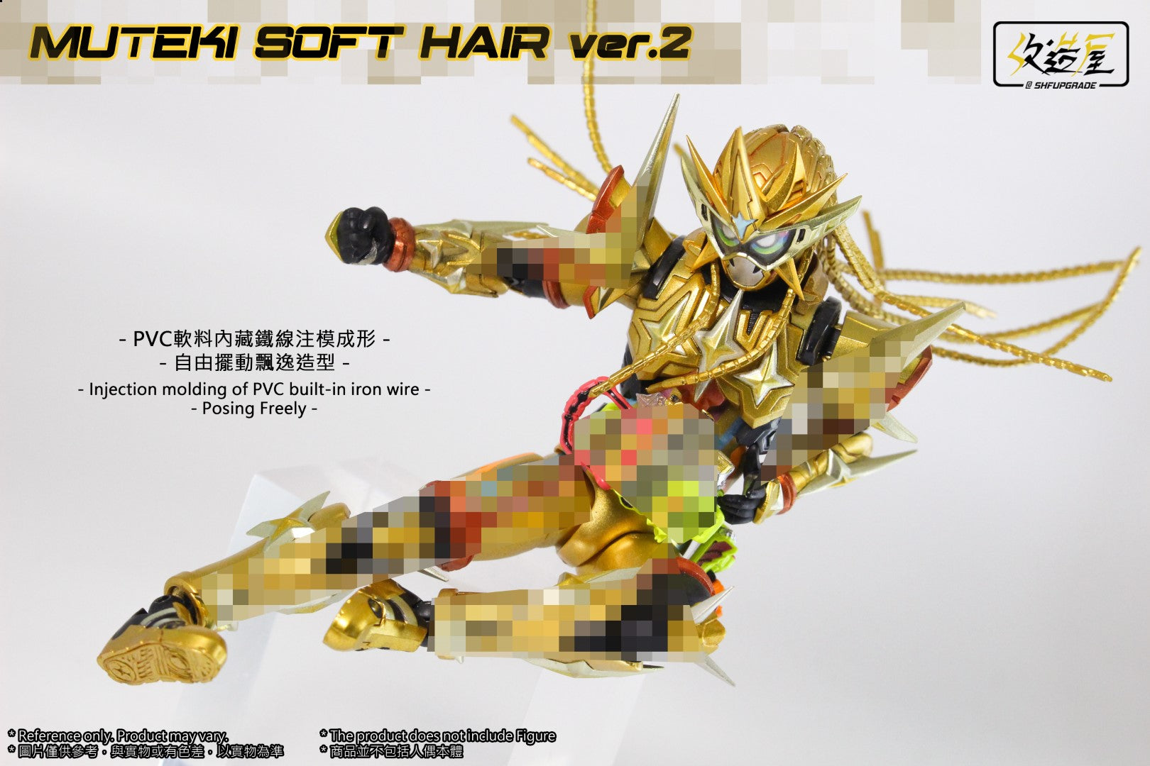 SHF Upgrade Flexible Muteki Hair V2
