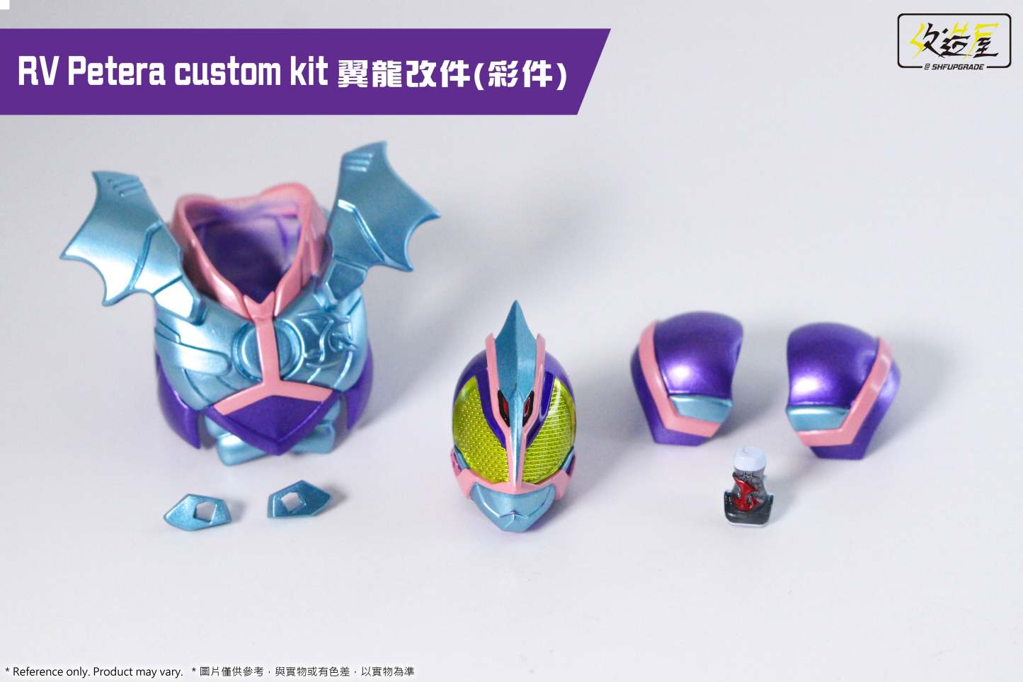RV Putera Custom Kit