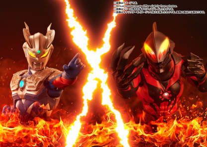 SH Figuarts Ultraman Belial (Darkness Heels ver)