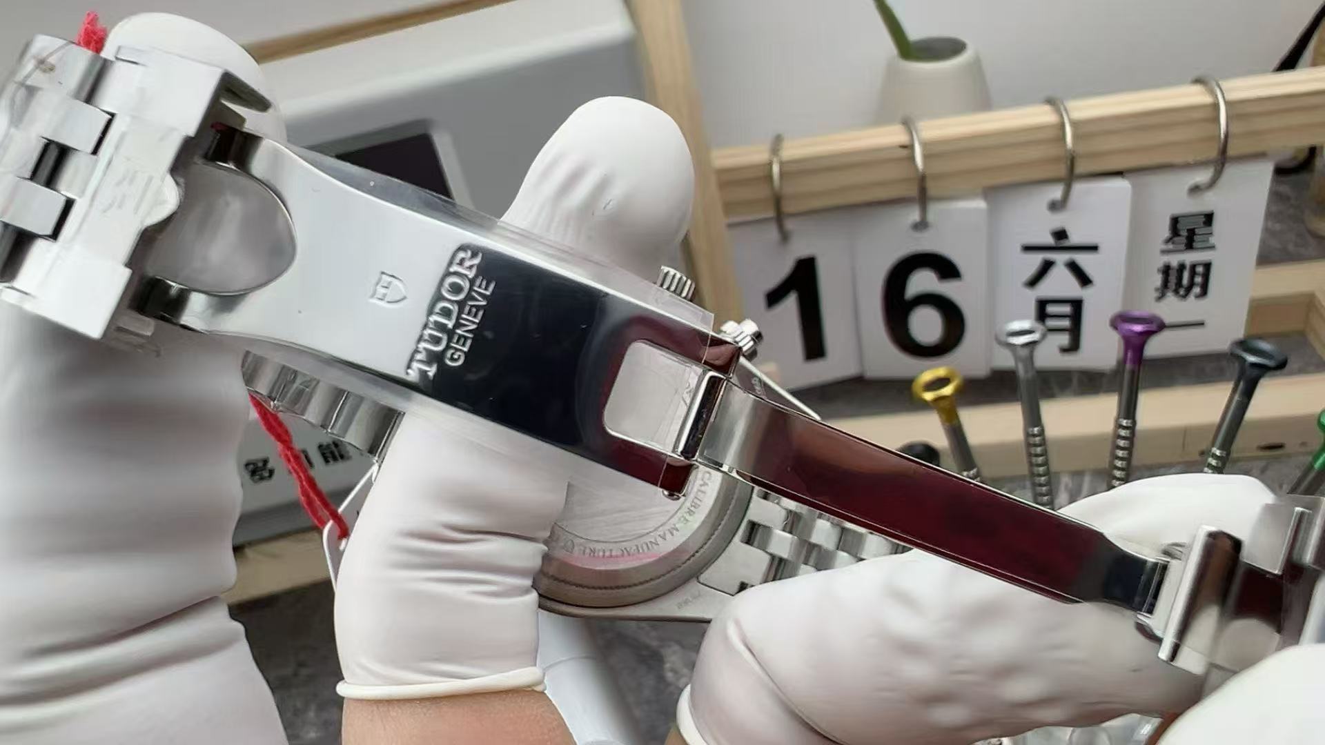 T10 TUDOR Tiffany Blue